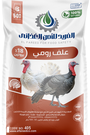 %علف رومي 18