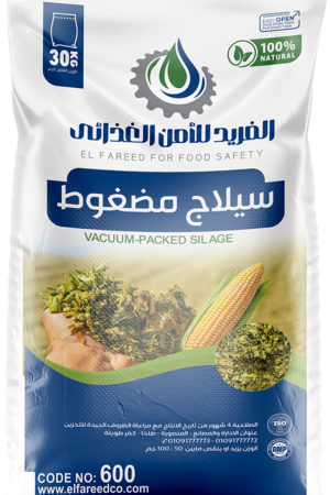 سلاج مضغوط