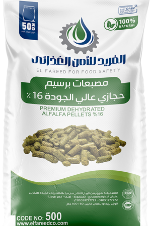 %مصبعات برسيم حجازي عالي الجوده 16