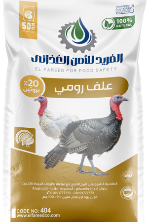 %علف رومي 20