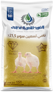 %نامي تسمين سوبر 21.5