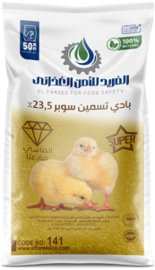 %بادي تسمين سوبر 23.5