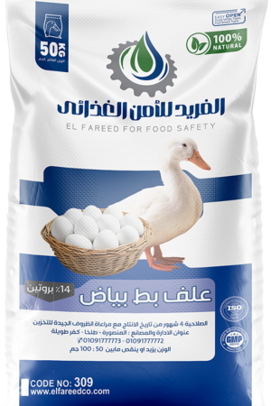%علف بط بياض 14