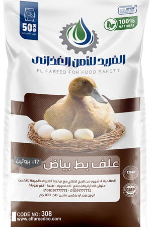 %علف بط بياض 17