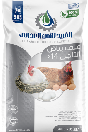 %علف بياض انتاجي 14