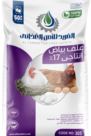 %علف بياض انتاجي 17