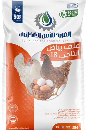 %علف بياض انتاجي 18