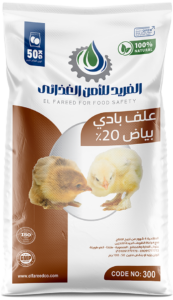 %علف بادي بياض 20