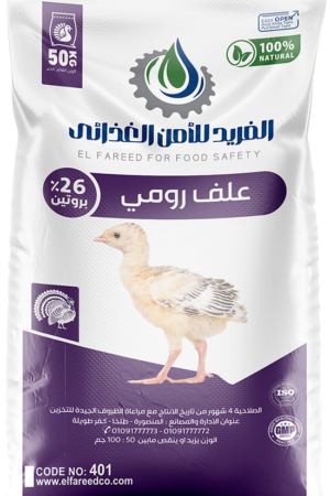 %علف رومي 26
