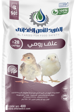 %علف رومي 28