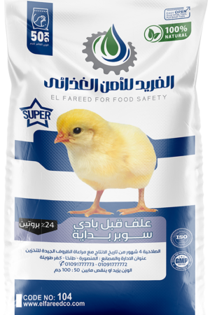 %علف قبل بادي سوبر بداة 24