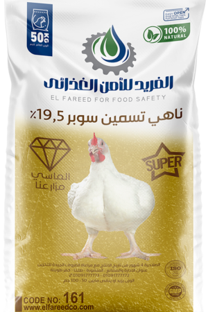 %قبل تسمين سوبر 19.5