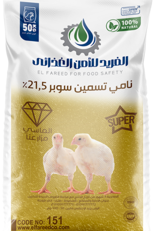 %نامي تسمين سوبر 21.5
