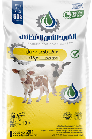 %علف بادي بعد الفطام 18