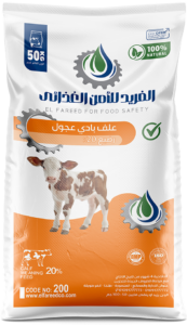 %علف بادي عجول رضيع 20